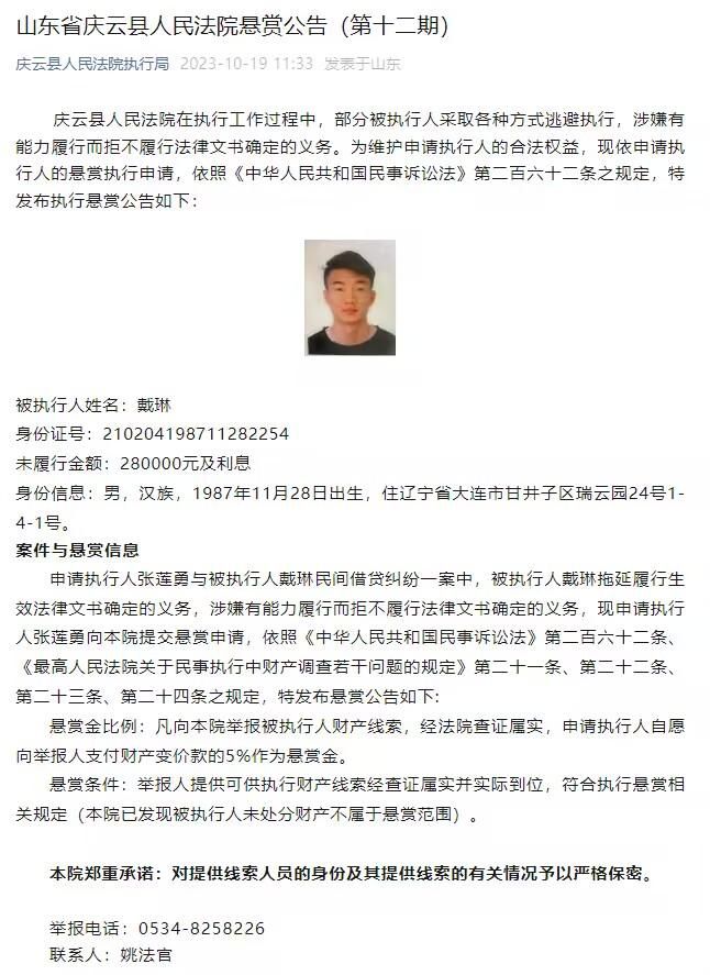 李璇还透露，4000万只是现金，还涉及多处房产。